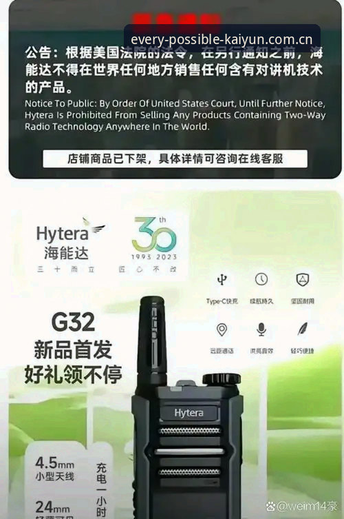 安卓端你的每一份可能赛事数据 老用户亲测三个月,讲透安卓端你的每一份可能赛事数据背后的门道
